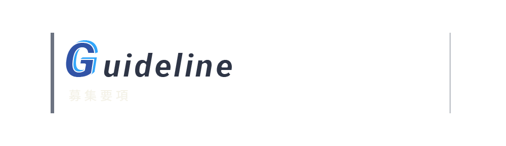 banner_guideline_cover