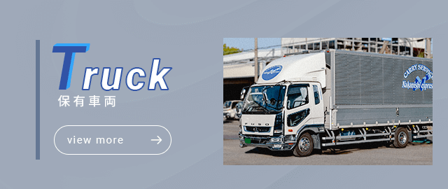 sp_banner_truck